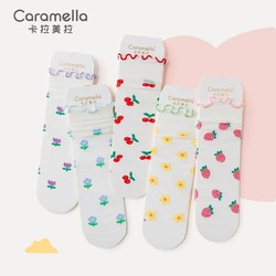 Caramella 焦糖玛奇朵 儿童透气中筒袜 5双装