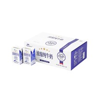 TERUN 天润 新疆浓缩纯牛奶125g*20盒