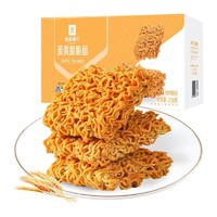 BESTORE 良品铺子 蛋黄脆脆面 咸蛋黄味  250g