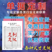 欧伦 A4打印纸 100张