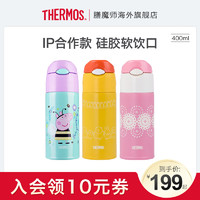 THERMOS 膳魔师 保温杯吸管杯佩奇水杯带杯套卡通儿童学饮杯FHL-400母婴