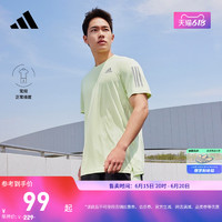 adidas 阿迪达斯 男装运动圆领短袖T恤