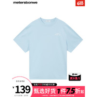 美特斯邦威T恤男2023夏季新款时尚复古内搭宽松短袖圆领套头上衣 铃蓝 170/M