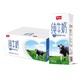 卫岗 纯牛奶整箱250ml*20盒儿童学生营养早餐奶中华