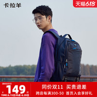 卡拉羊中学生休闲书包运动电脑包双肩包男防泼水多功能背包女轻便