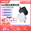 QCY 意象 氮化镓 双口充电器 65W