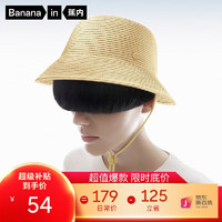 移动端、京东百亿补贴：Bananain 蕉内 男士渔夫帽 N2AC-501A-Z22