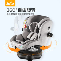 Joie 巧儿宜 i-Spin 360R 陀螺勇士 pro 安全座椅