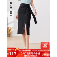 尚都比拉时尚通勤包臀裙夏2023新款裙子女优雅梨型遮胯显瘦半身裙 黑色 S