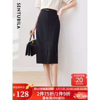 尚都比拉2023夏装新款女装半身裙女时尚通勤遮肉显瘦直筒裙子女 黑色 S