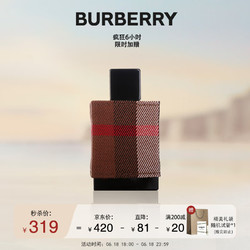 BURBERRY 博柏利 伦敦男士淡香水 EDT 30ml