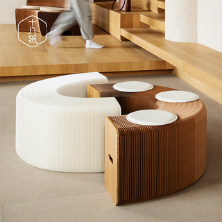十八纸 折叠伸缩纸凳北欧时尚餐桌凳家用客厅创意家具多功能长凳子