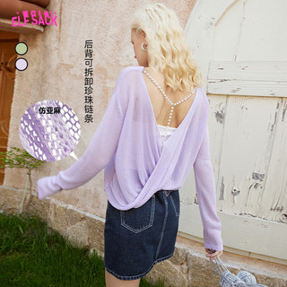 妖精的口袋紫色露背针织衫女2023夏季新款遮阳设计感宽松薄款罩衫 浅绿色 M