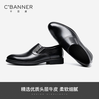 千百度（C.BANNER）皮鞋男士真皮皮鞋英伦风休闲皮鞋男士商务正装皮鞋春夏季皮鞋男 黑色 38