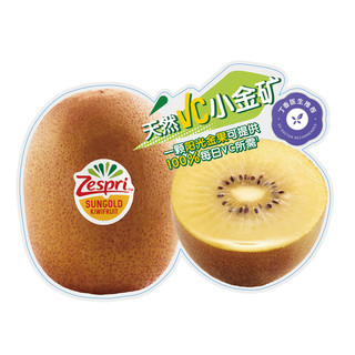 Zespri 佳沛 阳光金果 奇异果 单果134g-145g 25个