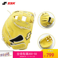 SSK 飚王 成人硬式牛皮棒球手套Advanced Proedge系列进阶 黄色捕手34英寸右投