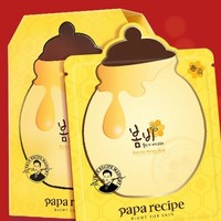 有券的上：Papa recipe 春雨 黄色蜂蜜补水面膜  10片
