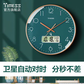 TIMESS 电波万年历挂钟 10英寸