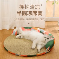 PETALENT 派泰乐 猫咪凉席猫垫子睡觉用夏季宠物冰垫猫窝夏天狗狗睡垫枕头凉垫地垫
