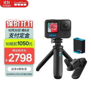 GoPro HERO10 Black Holiday Bundle套装 运动相机 户外摩托骑行 水下防水记录防抖 Vlog运动摄像机