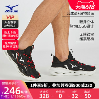 Mizuno 美津浓 男女22拼色舒适透气网面缓震运动休闲鞋KOI 1.5