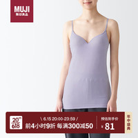 无印良品(無印良品 MUJI)女式莱赛尔带罩杯吊带衫打底背心FCA35C3S 紫色 L