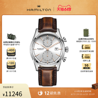 汉米尔顿 官方正品美国经典系列自由气概瑞士男士手表