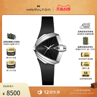 汉米尔顿 探险未来系列时尚瑞士自动机械腕表