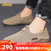 Jeep吉普男鞋豆豆鞋一脚蹬懒人鞋轻便透气网面鞋休闲运动鞋户外鞋