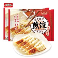 WONDER'S QUALITY 日式煎饺猪肉三鲜 200g*2袋