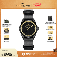 汉米尔顿 新品黑金胶囊系列爵士/范欧/探险瑞士腕表