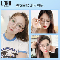 LOHO 超轻钛架眼镜女防蓝光疲劳度数可配近视多边形眼睛镜框男平光