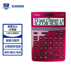 CASIO 卡西欧 台式计算器 魅雅 DW-200TW-RD 浓情红