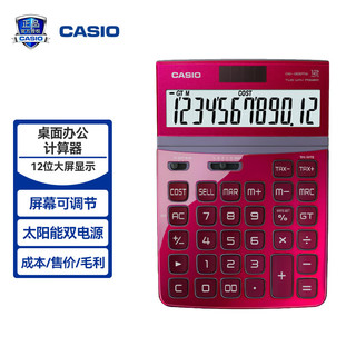 CASIO 卡西欧 台式计算器 魅雅 DW-200TW-RD 浓情红