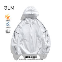 GLM森马集团品牌防晒衣男透气防紫外线皮肤衣夹克外套男装 白色 S