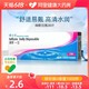 BAUSCH+LOMB 博士伦 隐形近视眼镜清朗一日日抛30片装透明片旗舰店官方正品大牌