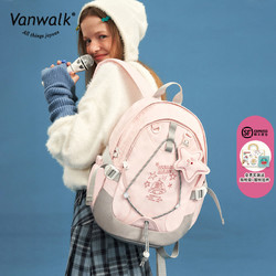 VANWALK 星球兔 自制可爱奶糖兔学生女双肩包搭星星挂件轻便书包甜