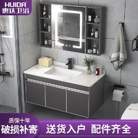 HUIDA 惠达 卫浴304不锈钢浴室柜组合简约卫生间智能镜子洗漱台柜一体