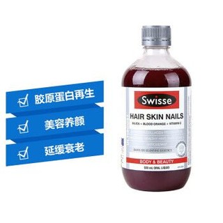 Swisse 斯维诗 瑞思 胶原蛋白液体口服液 500ml