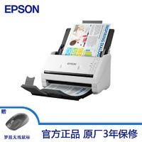 EPSON 爱普生 DS-770II A4馈纸式高速彩色扫描仪 支持国产系统软件 扫描生成OFD 物流报关 扫描方案解决