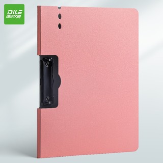 DiLe 递乐 1154 A4文件夹 粉色 单个装