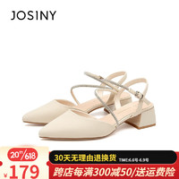 卓诗尼（Josiny）包头凉鞋女2023年新款夏季粗跟仙女风尖头时装鞋水钻一字带女鞋子 米白色 34