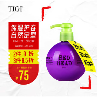 TIGI 宝贝蛋弹力素卷发240ml（免洗保湿防毛躁 烫后护理 卷发造型）