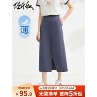 佐丹奴半身裙女2023年夏季纯棉前中开叉半松紧腰休闲裙子05463315 64深海蓝 S