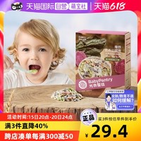 BabyPantry 光合星球 babycare辅食光合星球婴儿面条宝宝蝴蝶面200g菠菜鳕鱼