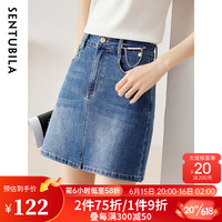 尚都比拉牛仔半身裙女夏季2023新款女装裙子时髦高腰显瘦显高短裙 牛仔蓝 M