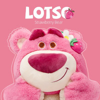 Disney 迪士尼 玩具总动员草莓熊公仔毛绒玩具玩偶娃娃草莓香味