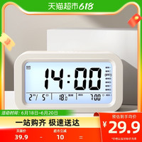 Q果智能闹钟6大功能智能触控闹钟一键背光温度显示学生定时 闹钟