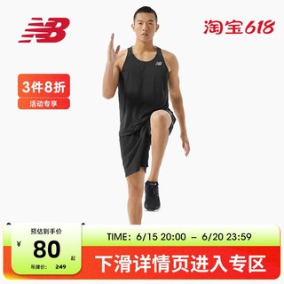 new balance NB官方奥莱 男款夏季舒适系带健身透气运动梭织短裤
