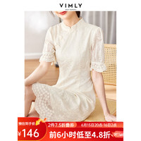 梵希蔓夏季新中式连衣裙旗袍改良年轻款裙子质感高级感穿搭小个子 V8998 杏色 S